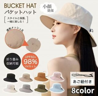2025年進化 帽子 レディース メンズ 通気メッシュレディース 帽子 日よけ帽子 UVカット帽子 冷感素材 紫外線対策 日焼け防止 通気性あご紐 持ち運びに便利 折りたたみ 収納一体 防水 通気速乾 つば広 軽量