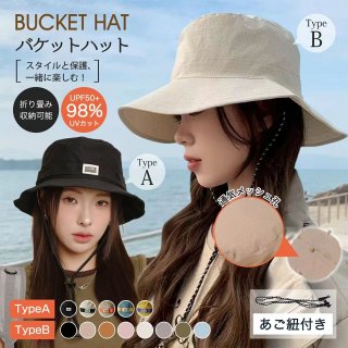 帽子 レディース UVカット 帽子 レディース サファリハット サンバイザー レディース 帽子 つば広ハット小顔効果 紫外線対策 日焼け防止 折りたたみ 調節可能 あごひも付き 折りたたみ携帯便利 アウトドア 2type