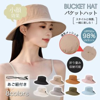 2025年進化 帽子 レディース メンズ 通気メッシュレディース 帽子 日よけ帽子 UVカット帽子 冷感素材 紫外線対策 日焼け防止 通気性あご紐 持ち運びに便利 折りたたみ 収納一体 防水 通気速乾 つば広 軽量