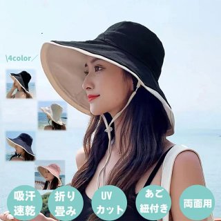レディース 帽子 uvカット帽子【ワイヤー調整・顎紐付き・風飛ばない】ハット 折り畳み コンパクト 吸汗通気 軽量紫外線カット 両面用 レディースハット 折りたたみ 通気 農作業旅行用 母の日プレゼント
