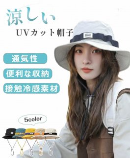 帽子 レディース UVカット 帽子 レディース サファリハット サンバイザー レディース 帽子 つば広ハット小顔効果 紫外線対策 日焼け防止 折りたたみ 調節可能 あごひも付き 折りたたみ 携帯便利 アウトドア