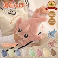 【クーポンで40オフ／ 2点50％off、3点55％off】＼楽天1位／湯たんぽ ゆたんぽ エコ湯タンポ 容量　2L 1L お湯入れ 注水式 可愛い 柔らか もふもふ 保温カバー付き 電気不要 防寒グッズ あったかグッズ 暖房器具 生理期最適 冷え性 腰を温め