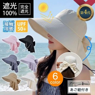 UVカット 帽子 レディース リボン付き【12cmつば広・首筋まで全面UVカット・小顔・あご紐付き】 大きいサイズ 日焼け防止 紫外線対策 日除け帽子 通気 撥水加工 uvカット帽子 日除けハット 農作業2way被り方