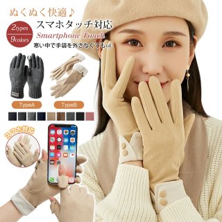 【40％OFFクーポンで1068円～】2点購入で50 %off防寒手袋 レディース レディース手袋 【秋冬・2本指出し設計・楽にタッチパネル対応】柔らかい・防風・防寒・可愛い 軽量 おしゃれ 手袋 レディース アウトドアグローブ 防寒グローブ 通勤通学 自転車