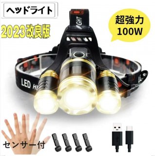 ヘッドライト LED ヘッドランプ USB充電式センサー付き 90度調整可能 2つの18650バッテリー付き 超高輝度 12000 ルーメン 軽量 防水 防災 登山 夜釣りアウトドア SOSフラッシュ機能 3秒長押しセンサーモードに切り替え