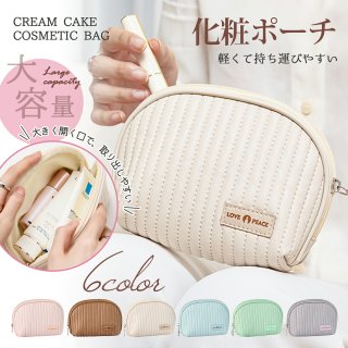 【クーポンで 40%OFF】化粧ポーチ メイクポーチ 大容量 持ち運び 大きめ コスメポーチ 化粧ぽーち かわいい 可愛い 軽量 防水 バニティポーチ コスメぽーち こすめぽーち メイクぽーち 半円形