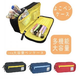 【クーポンで10%off】ペンケース 筆箱 大容量 筆ポーチ シンプル 子供 大人 兼用 おしゃれ かわいい ペンケース 多機能 学生用 社会人用 文房具 ダブルジッパー 内蔵ポケット付き