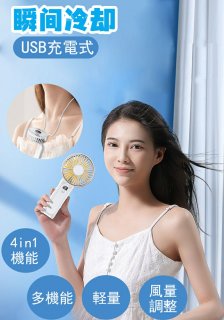 【スーパーSALEx全品10％off】【2023新登場4in1機能搭載・20dB静音】ハンディファン 手持ち扇風機 6段階風量調節 卓上扇風機 ミニ扇風機 6000mAh大容量 USB充電式 せんぷうき扇風機 最大20時間動作 折り畳み式 手持ち 卓上 首掛け扇風機 熱中症対策