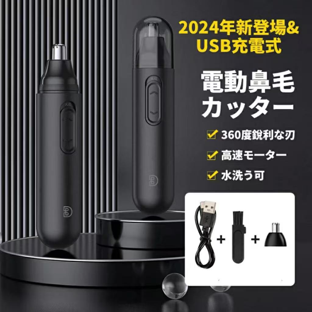 USB充電式 鼻毛 カッター メンズ 鼻毛切り エチケット トリマー USB 充電式 はなげ カッター 眉毛 耳毛 シェーバー 電動 鼻毛切り 1台3役 Type-C USB 水洗い可能 小型低騒音ブラシ 付き男女兼用