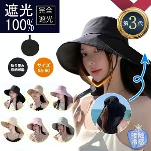 帽子 レディース つば広 冷感素材 プール首筋までUVカット・撥水加工・コンパクトに折りたたみ UVカット帽子 日除け帽子 紫外線対策 日焼け防止 通気性あご紐 持ち運びに便利 アウトドア プール 海辺