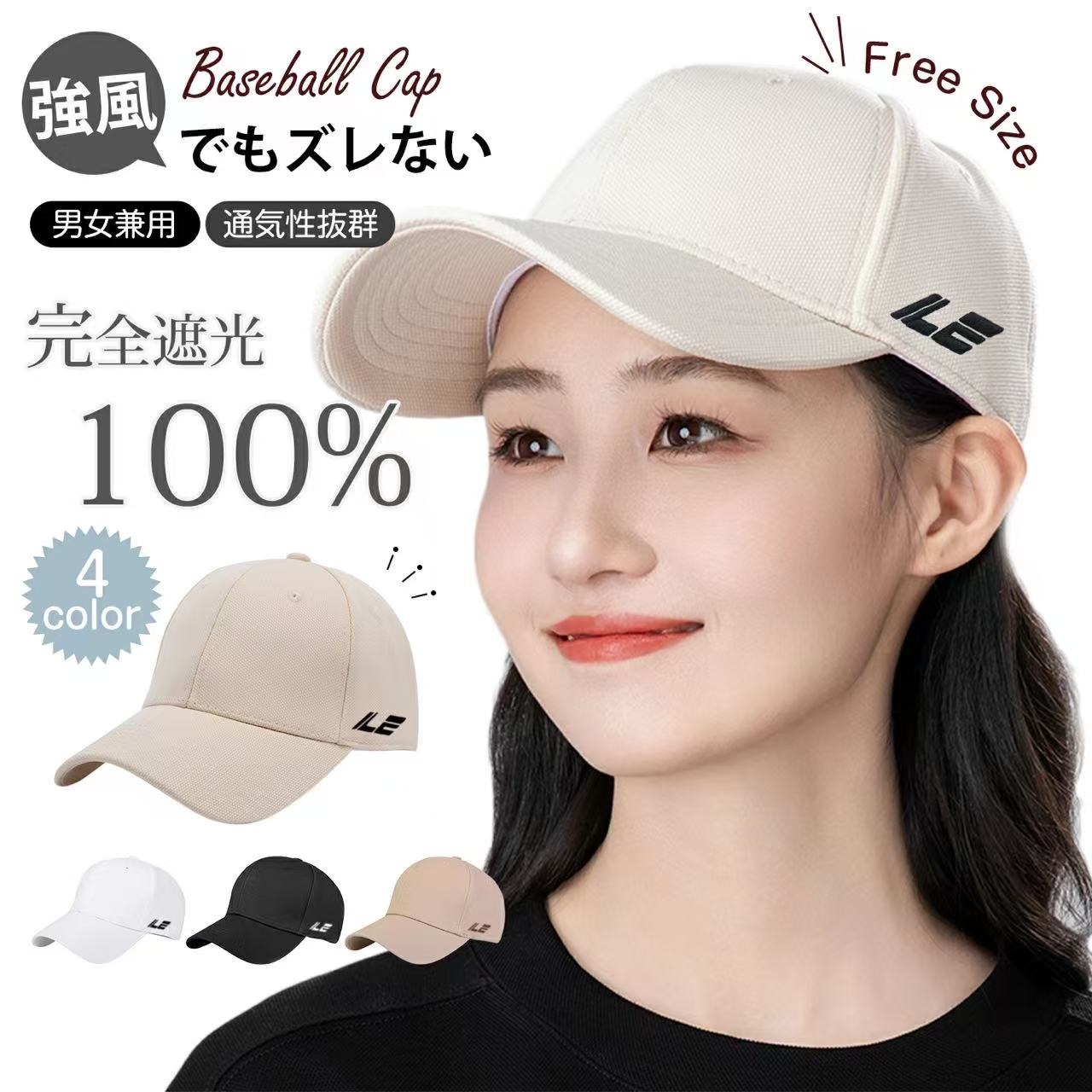 レメンズ キャップ レディース コットン深め アウトドアハット レディースキャップ メンズゴルフ ランニング 帽子 遮光100% つば広げUVカット 帽子 男女兼用 無地 スポーツ用 アウトドア公園 丸洗い 洗濯機OK