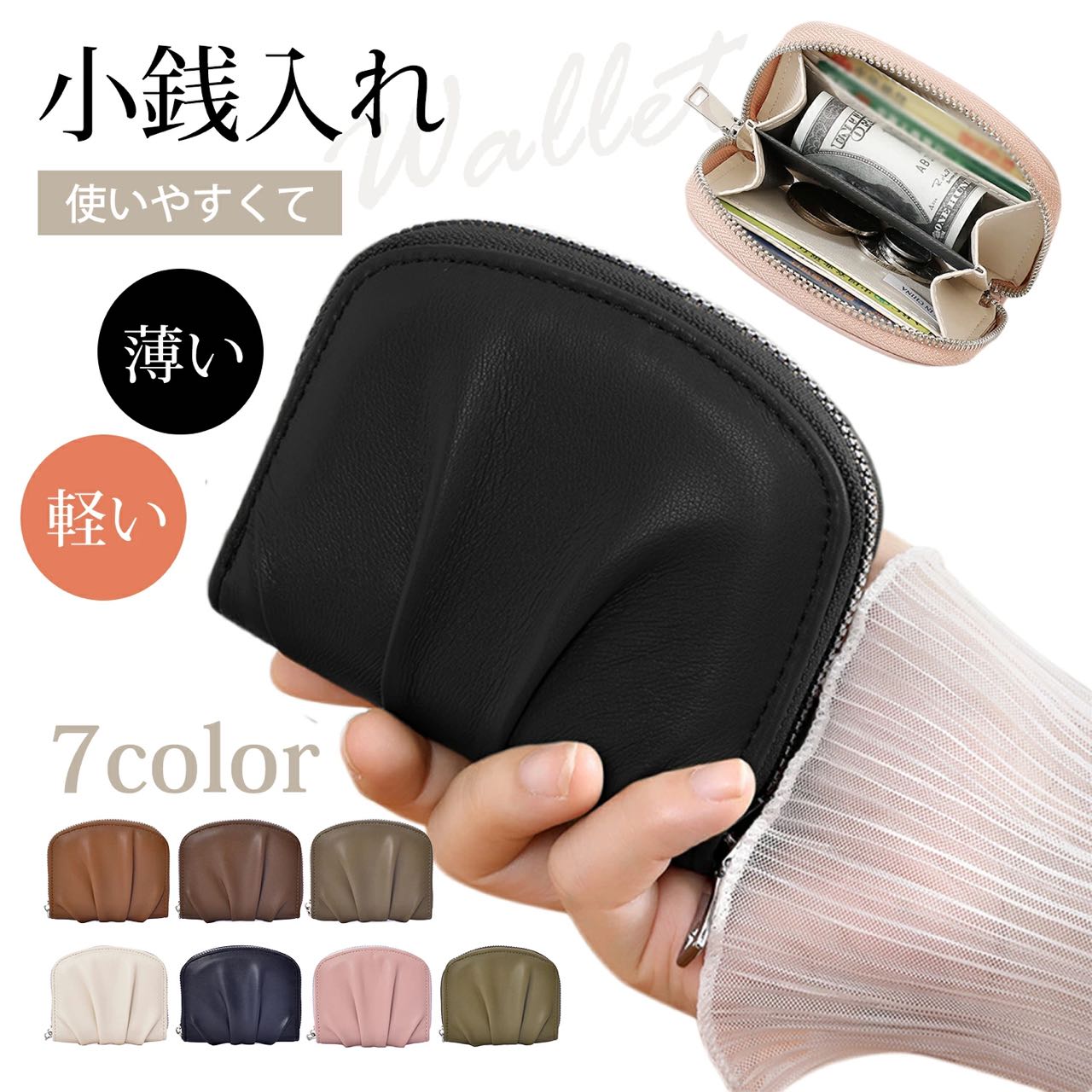 カードケース カード入れ 小銭入れ ミニ財布 レディース 大容量 コンパクト 小さい スキミング防止 コインケース ミニ財布 小銭入れ ファスナー 仕切り カード入れ PUレザー