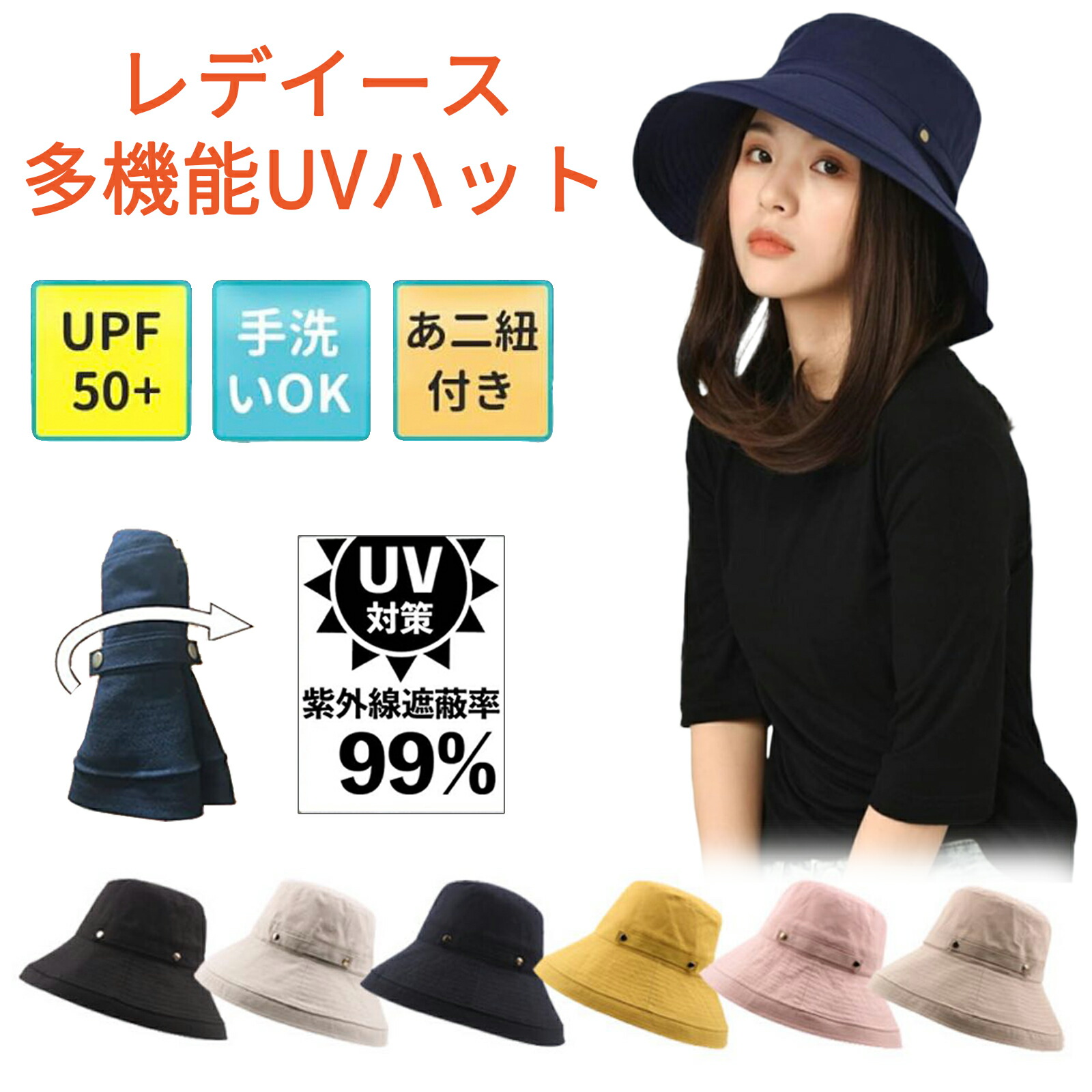 【20%OFFクーポンあり】帽子 レディース ハット 春夏 レディース 日焼け防止 折りたたみ・サイズ調節 UVカット 遮光 遮熱 通気 紫外線対策 日除け帽子 あご紐 散歩 旅行 通勤 母の日プレゼント 母の日ギフト