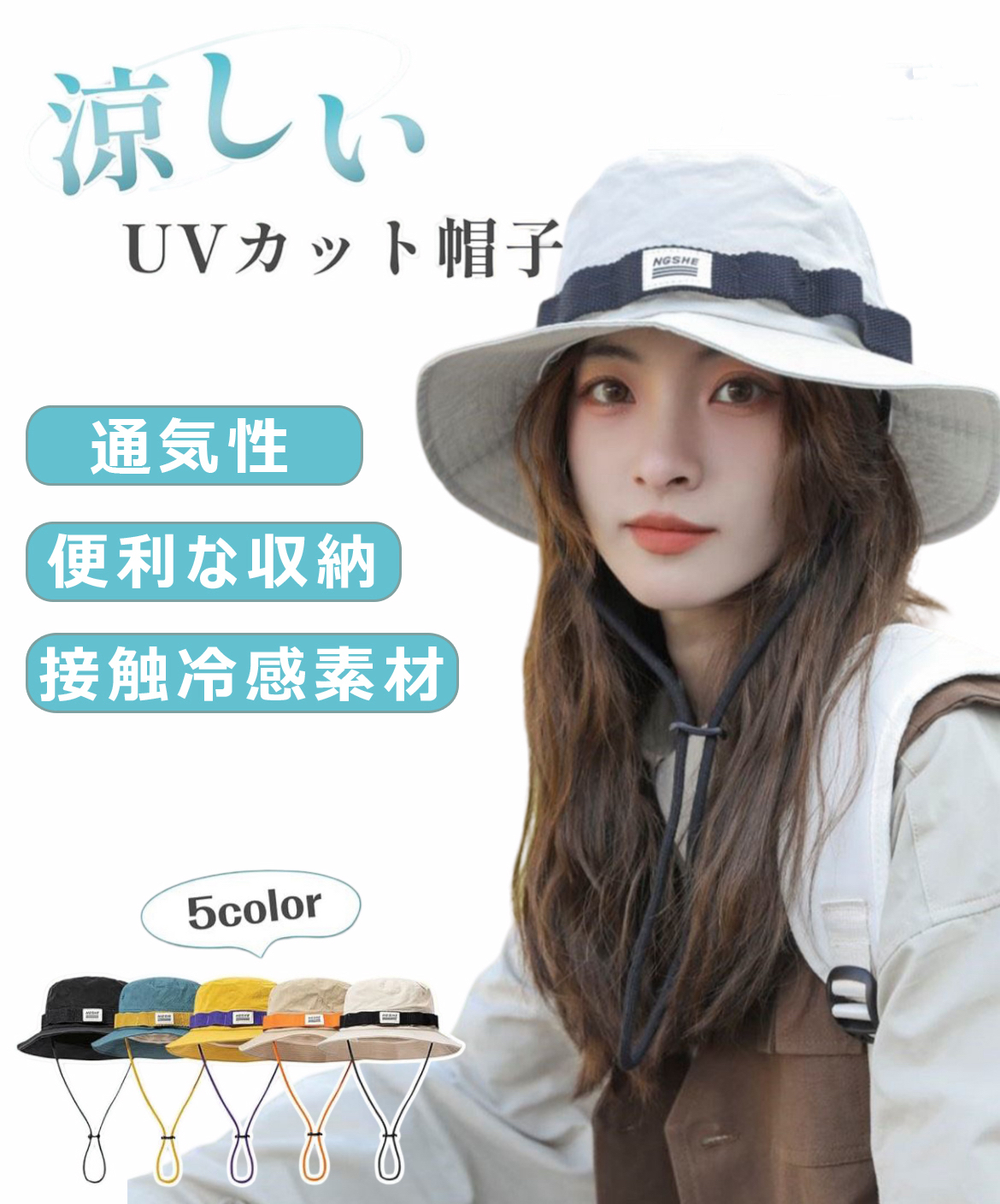 【クーポンで20%OFF】帽子 レディース サファリハット サンバイザー レディース 帽子 つば広ハット小顔効果 紫外線対策 日焼け防止 折りたたみ 調節可能 あごひも付き 大きいサイズ 折りたたみ 携帯便利 アウトドア